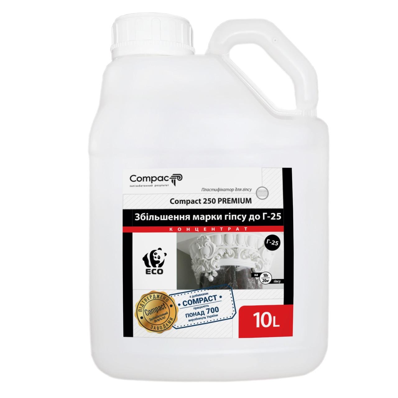 Пластифікатор для збільшення міцності гіпсу Compact 250 Premium концентрат 10 л (012503) - фото 1