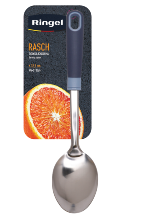 Ложка поварская Ringel Rasch нержавеющая сталь (RG-5130/6)