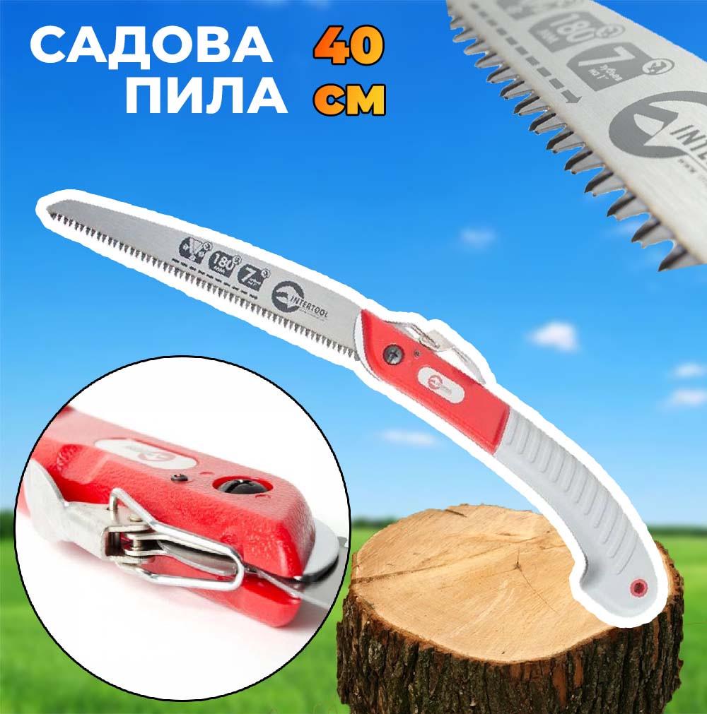 Пила садовая складная 40 см (id_112553) - фото 4 Пила садовая складная 40 см (id_112553) - фото 4