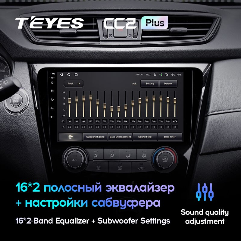 Автомагнитола штатная Teyes Nissan X-Trail 3 T32 2013-2017/Qashqai 2/ROGUE 2013-2020 Android CC2-PLUS 4+64G Wi-Fi вариант C 2 (1404745171) - фото 4