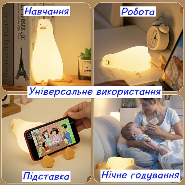 Нічник силіконовий м'який Качка з вбудованим акумулятором (60755) - фото 2 Нічник силіконовий м'який Качка з вбудованим акумулятором (60755) - фото 2