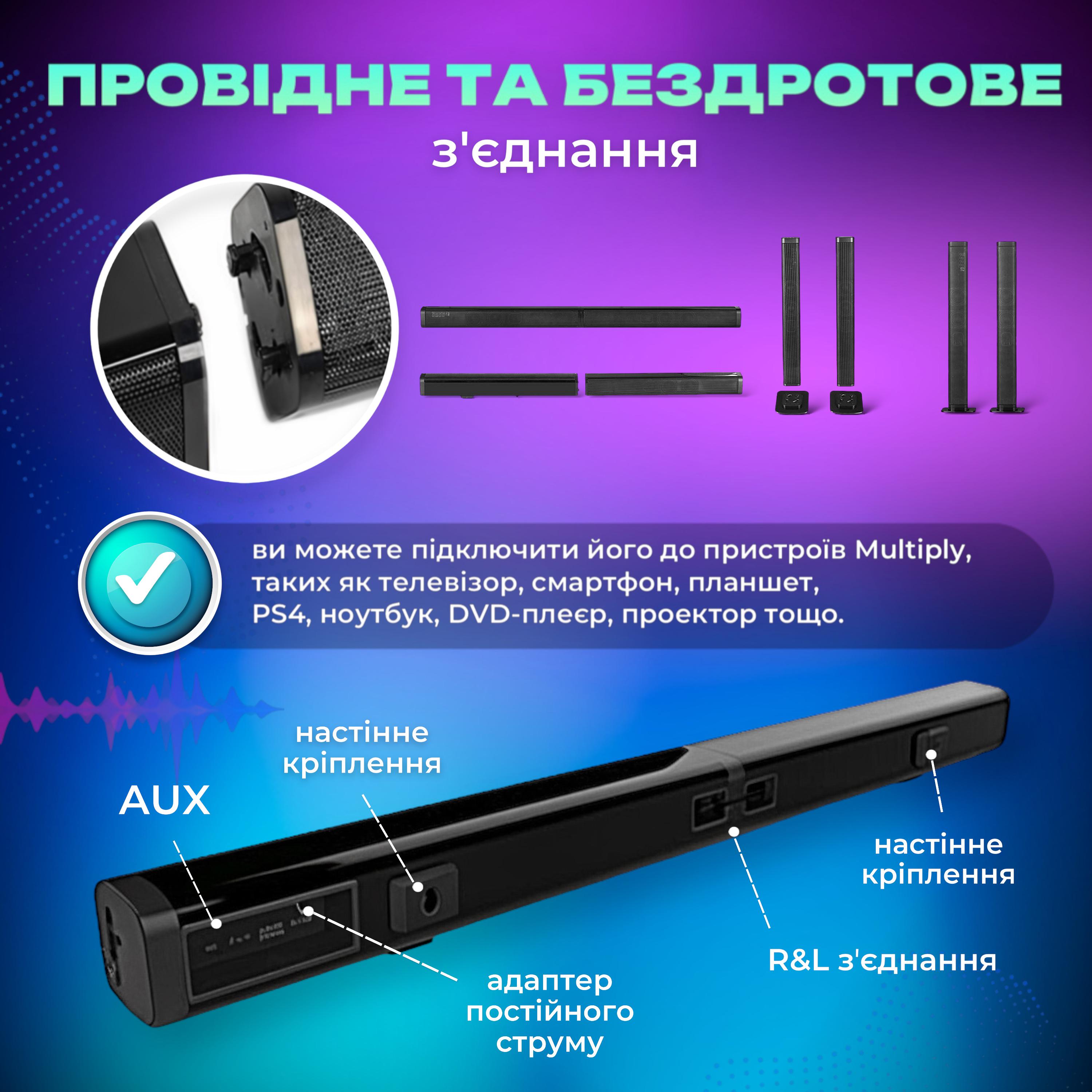 Акустическая система 2-канальная SBTR 2в1 с USB и Bluetooth 40 Вт с пультом ДУ - фото 5