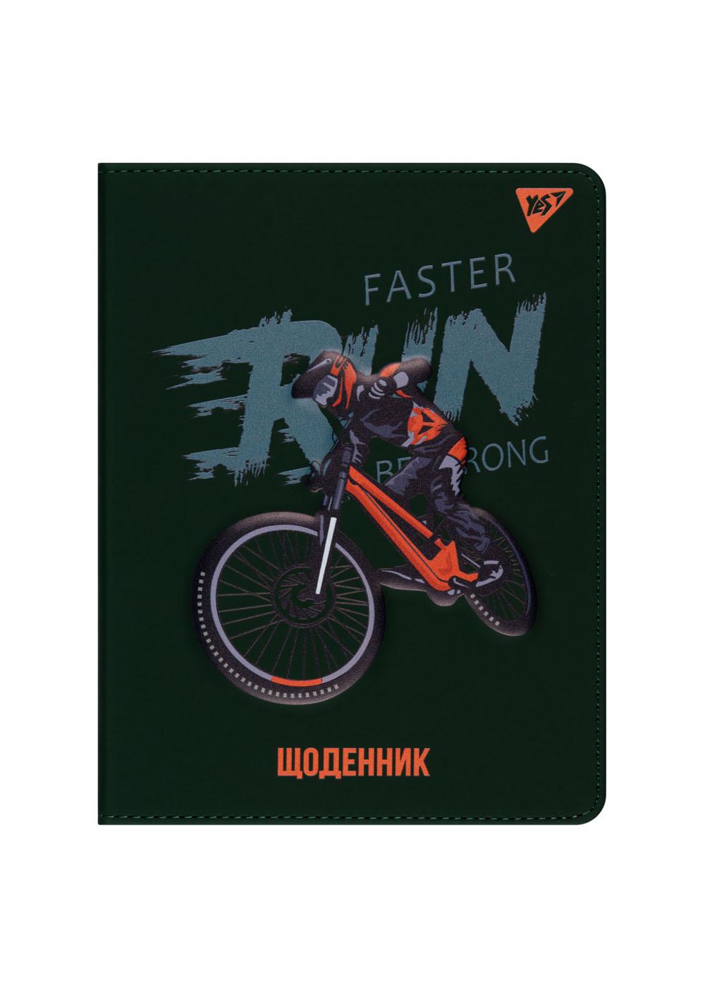 Дневник школьный YES Faster run эко кожа (911499)
