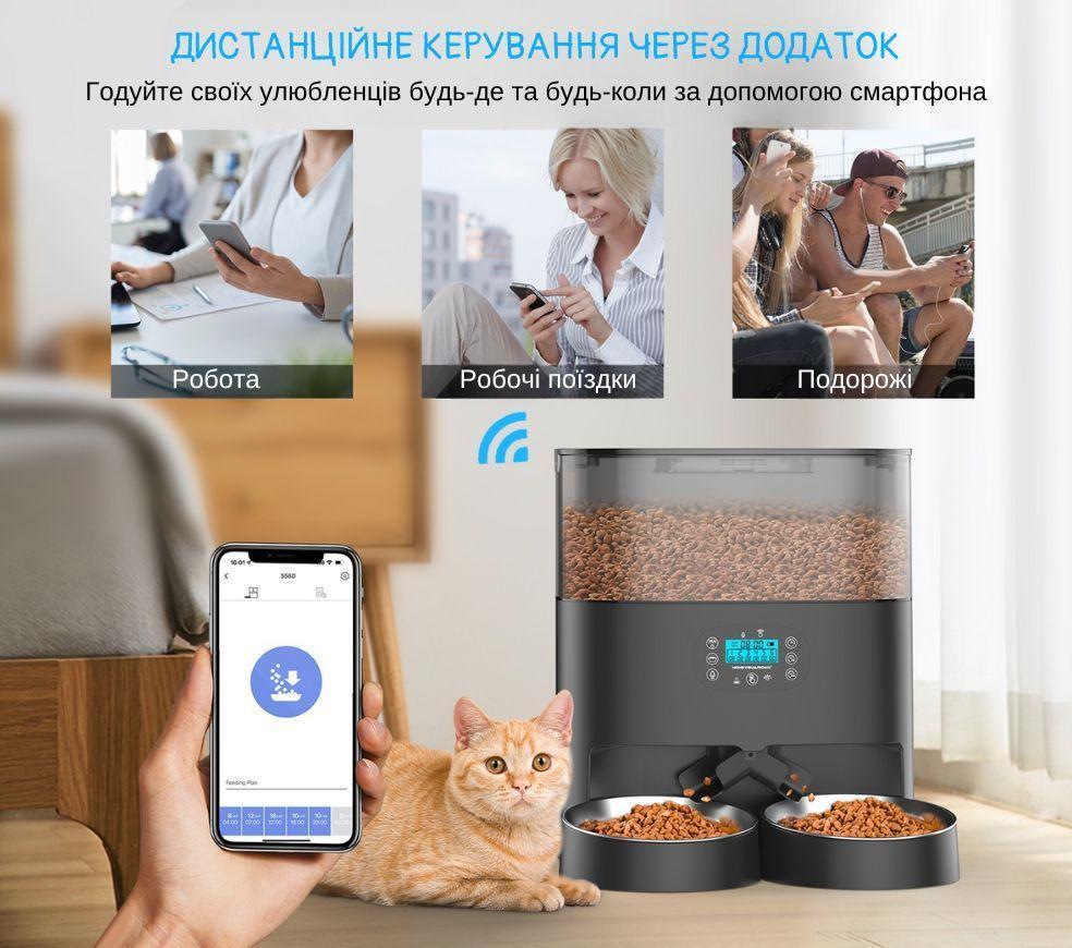 Кормушка автоматическая для кошек и собак HONEYGUARIDAN S56D 5,6 л Wi-Fi 2 миски Черный (2065231034) - фото 10 Кормушка автоматическая для кошек и собак HONEYGUARIDAN S56D 5,6 л Wi-Fi 2 миски Черный (2065231034) - фото 10
