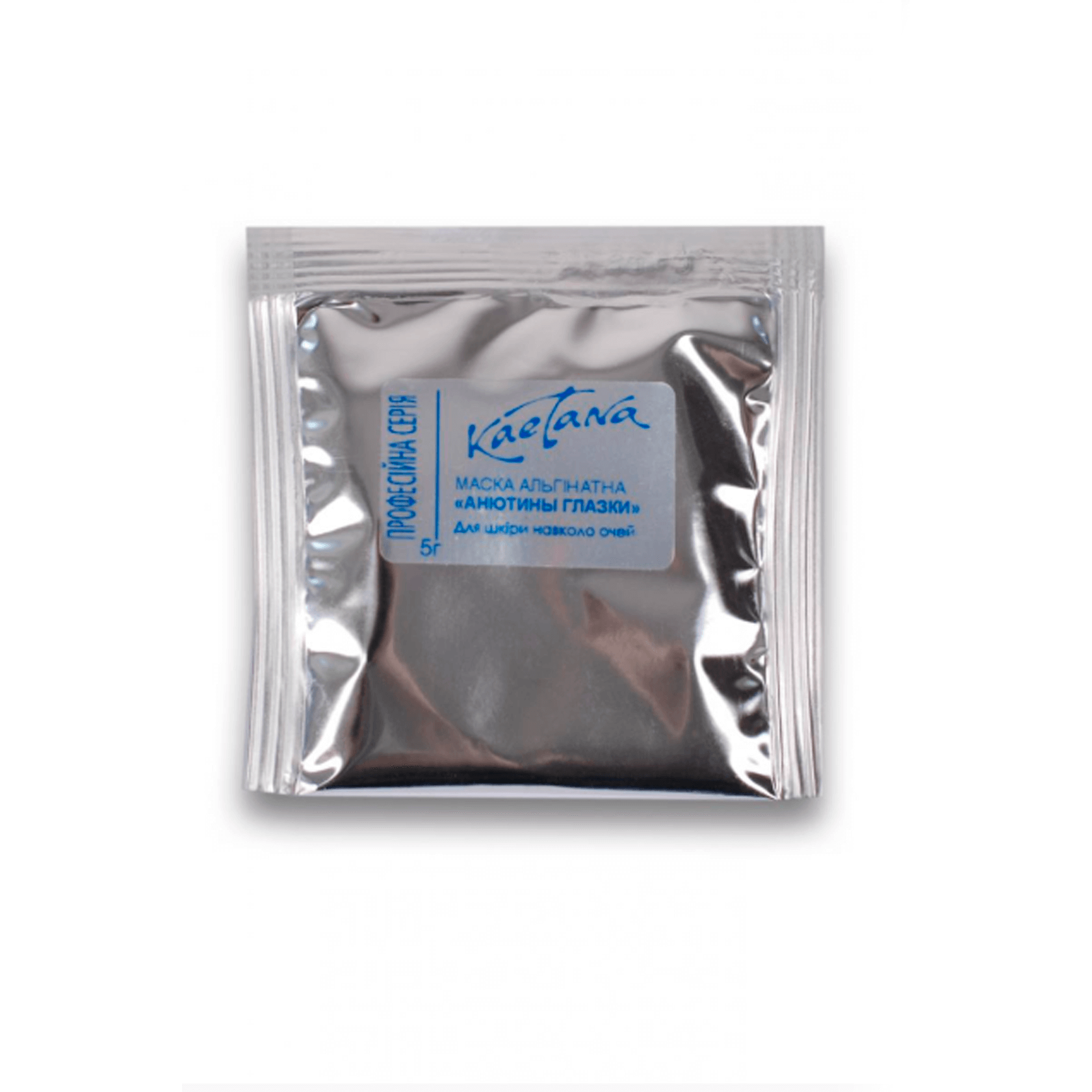 Альгінатна маска для шкіри навколо очей Kaetana з екстрактом водоростей Lola Implex та фіалки триколірної 10 шт. (Д050)