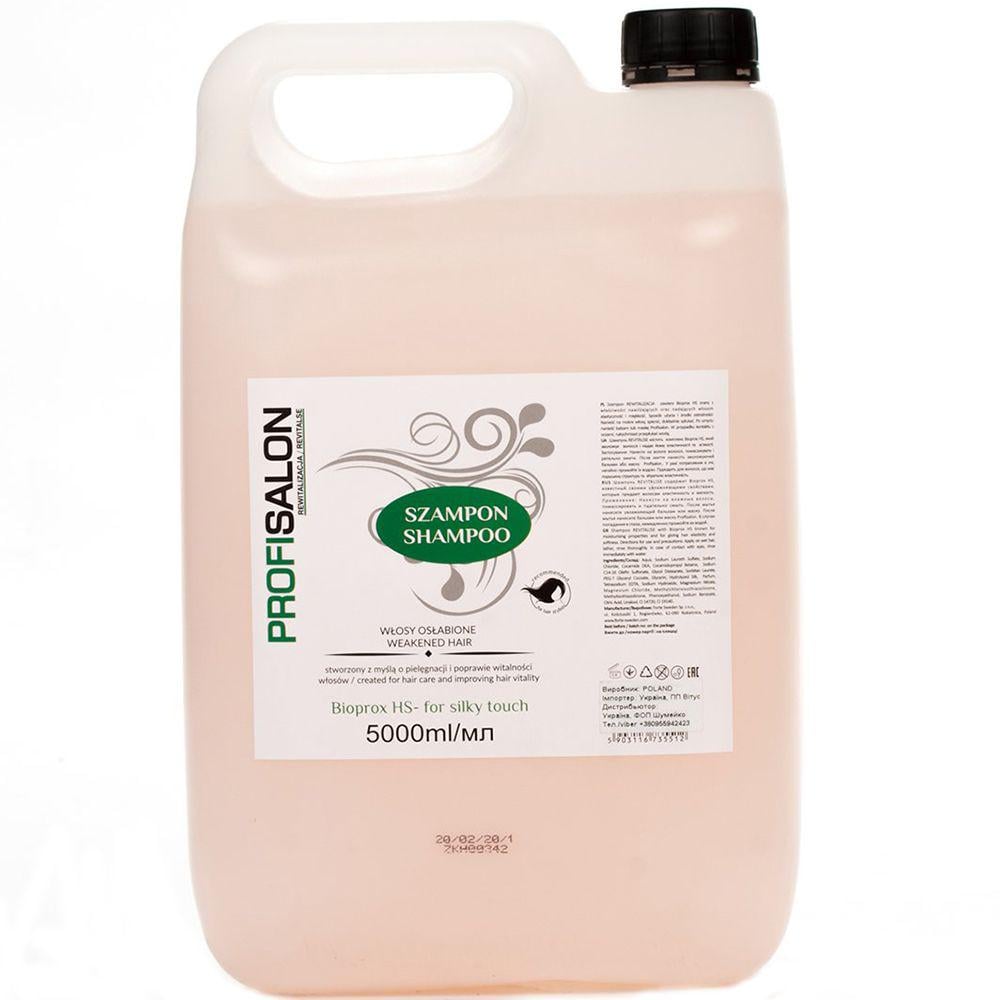 Шампунь восстанавливающий Profi Salon c комплексом Bioprox HS 5 л (10975250)
