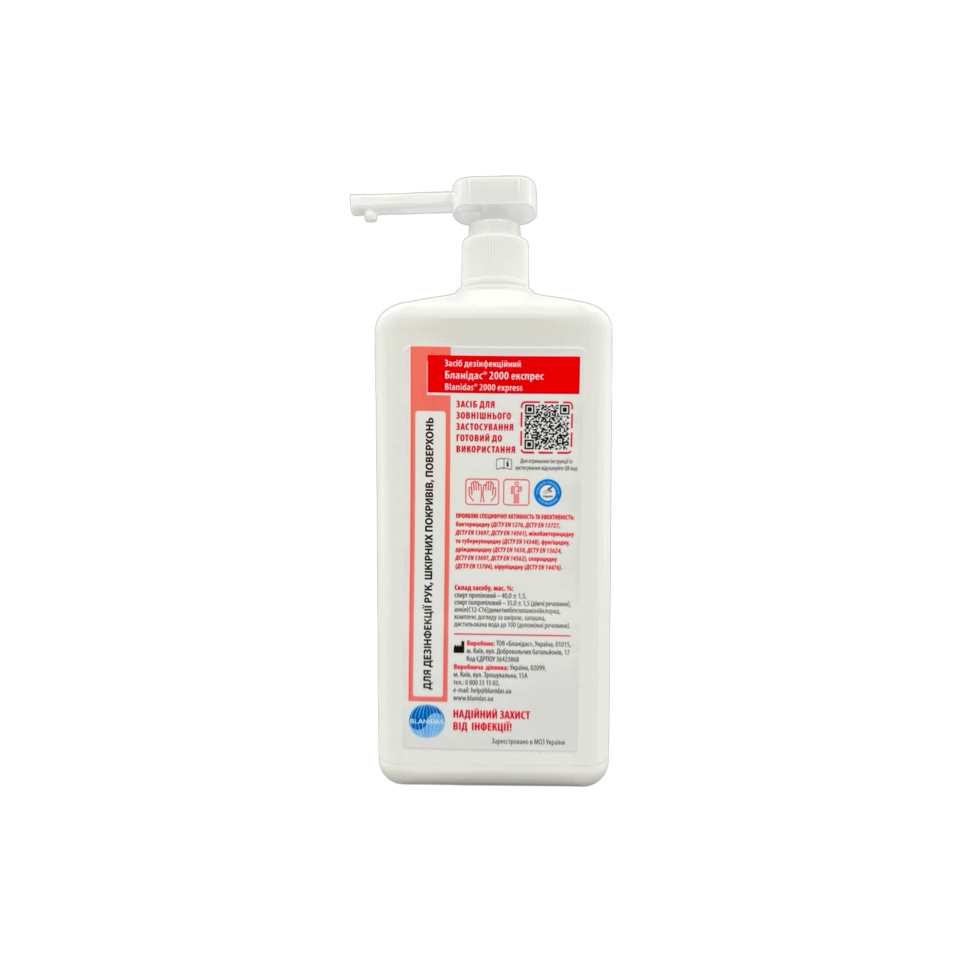 Антисептик БЛАНИДАС 2000 экспресс 1000 мл (УТ000003085)
