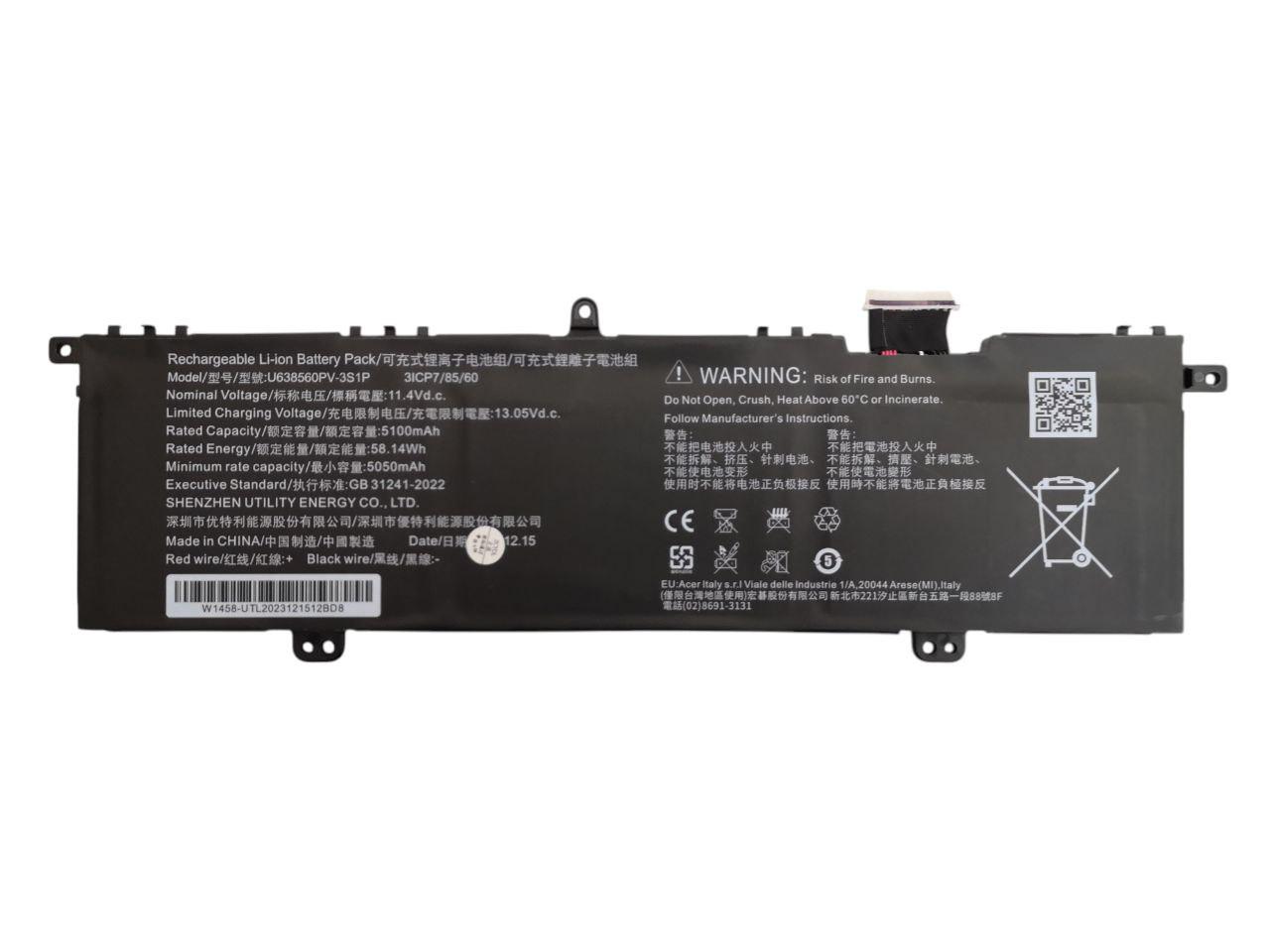 Аккумулятор для AolsteCell U638560PV-3S1P 5100 mAh 58,14Wh 9pin (000012981)