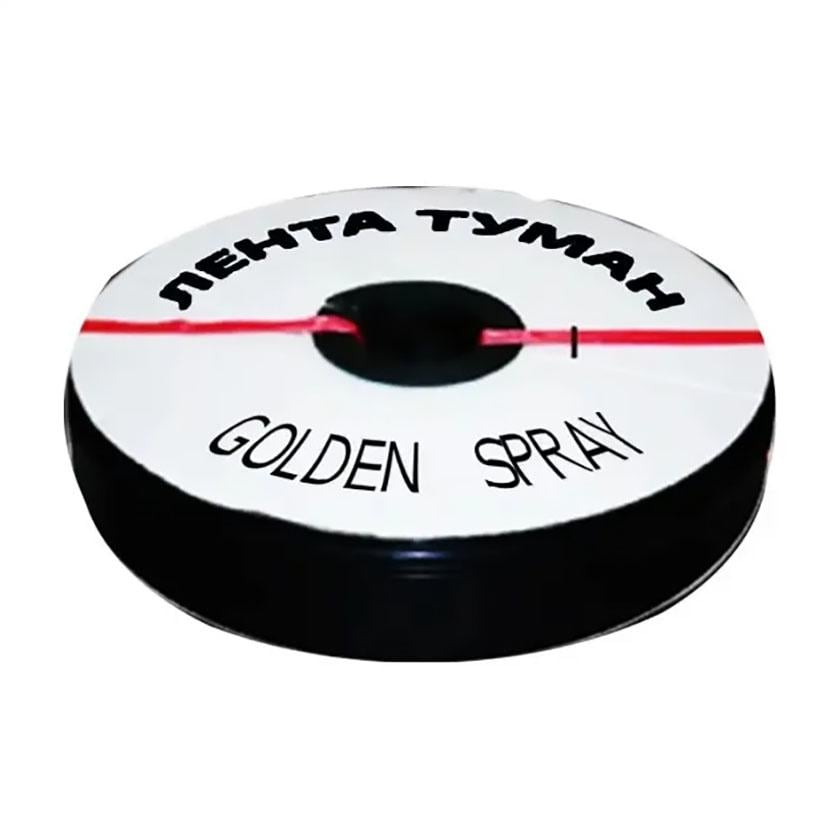 Лента туман Golden Sprey 3/4" 0,20 мм 18 см 1 п.м (GS5020)