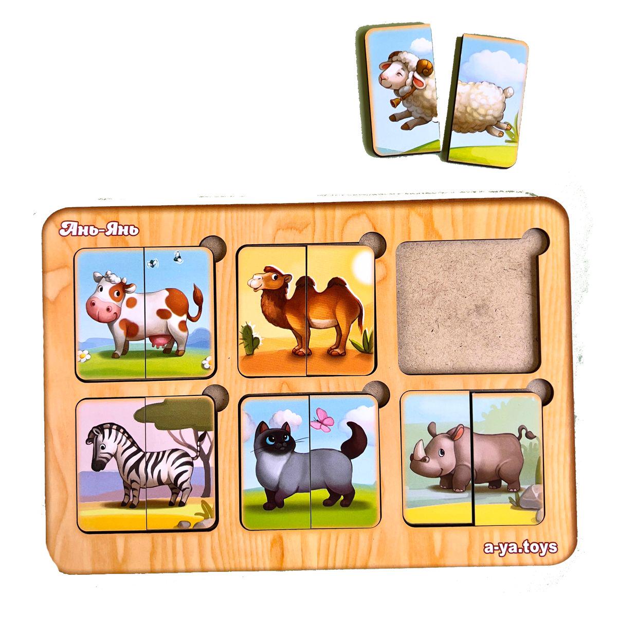 Пазл-сортер Удивительные животные mini (192770)