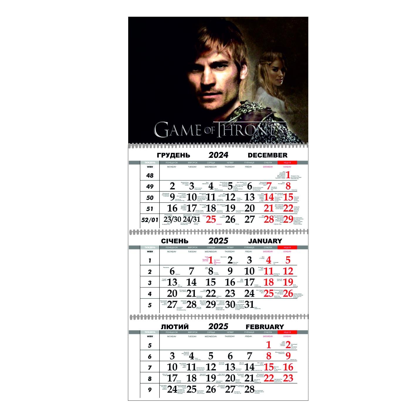 Календарь настенный Игра престолов на 2025 год квартальный (21539257)