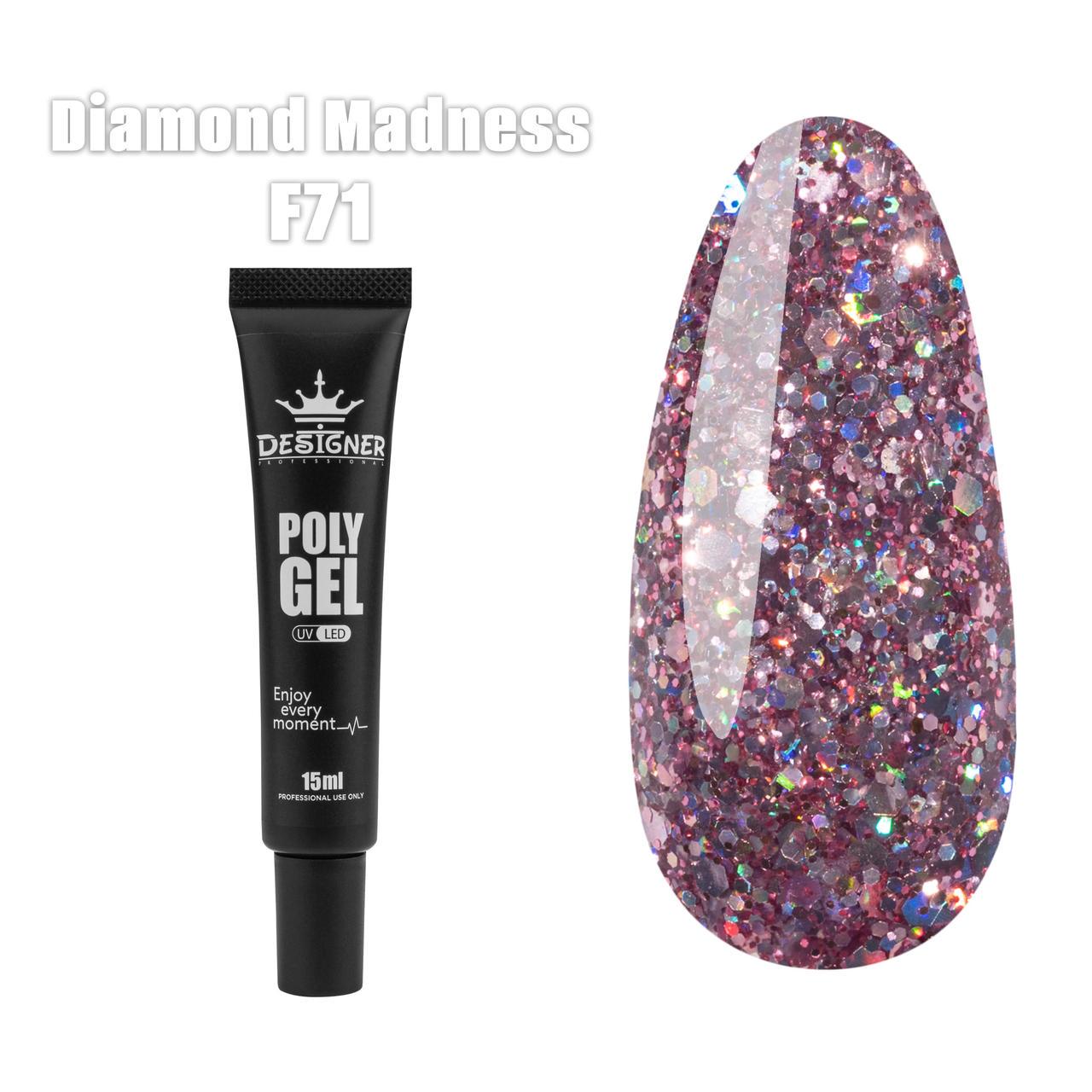 Полигель Дизайнер для наращивания и укрепления ногтей 15 мл F71 Diamond Madness