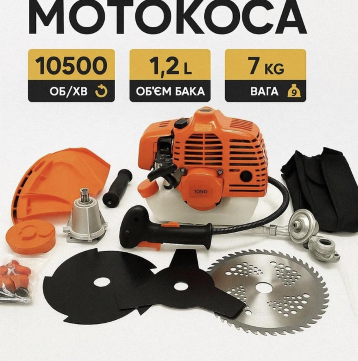 Мотокоса FS 350 4,2 кВт 2-тактная (350) - фото 5 Мотокоса FS 350 4,2 кВт 2-тактная (350) - фото 5