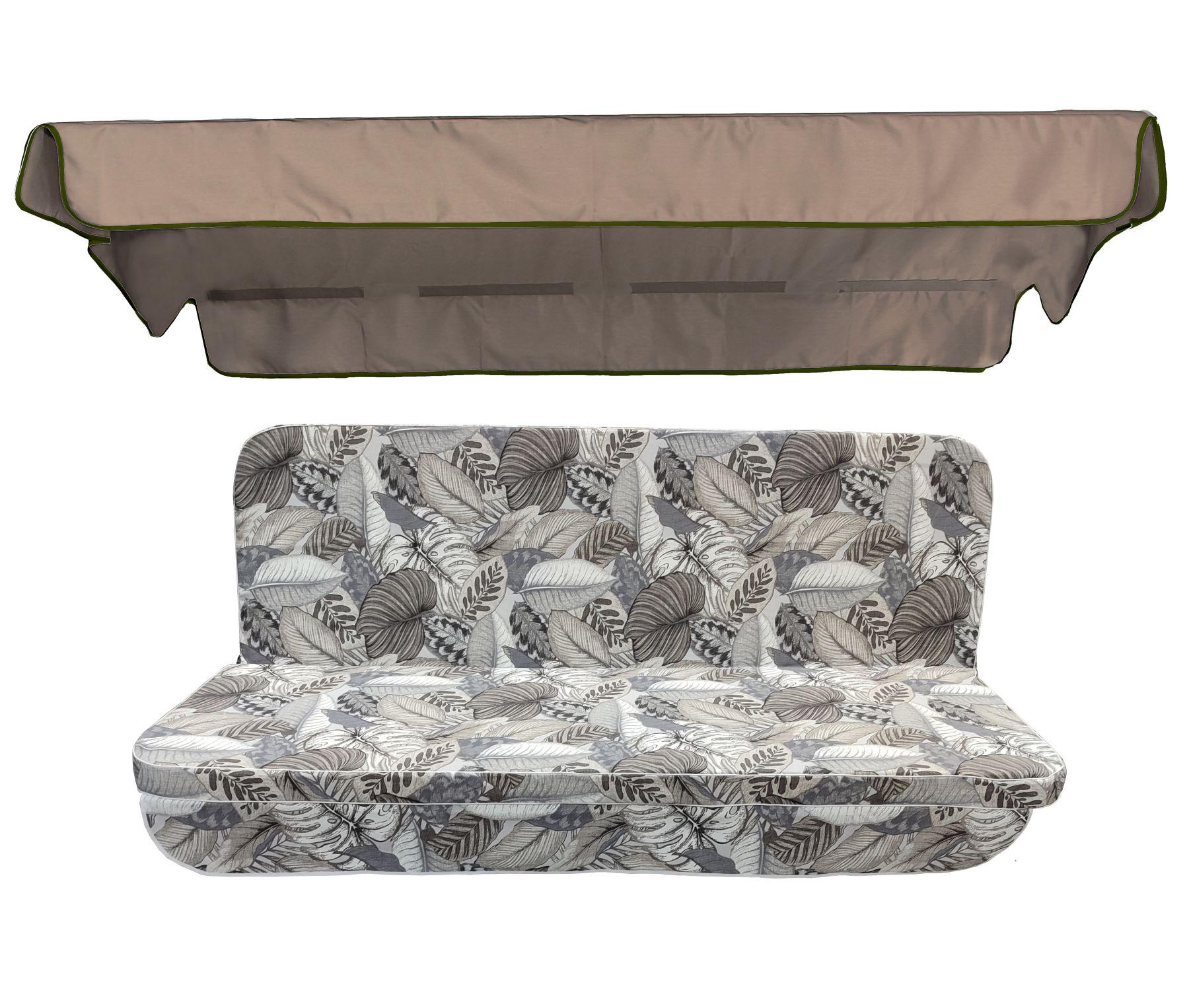 Комплект подушек для качелей eGarden NASTIA GRIS 170х110х6 см тент 120х200 см Кофейный (5628)