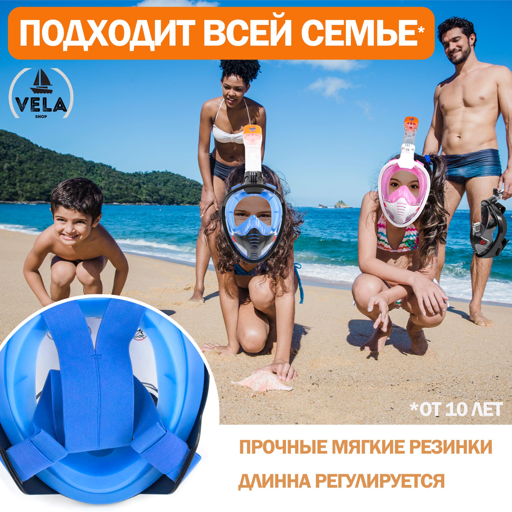 Маска полнолицевая Vela Sport 5.0 для плавания L/XL фотохромная Черный (00605) - фото 11