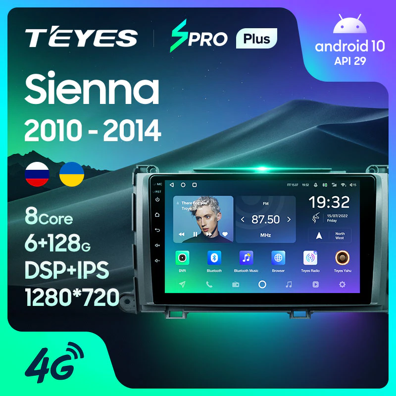 Автомагнитола штатная Teyes SPRO Plus для Toyota Sienna 3 XL30 2010-2014 Android - фото 5 Автомагнитола штатная Teyes SPRO Plus для Toyota Sienna 3 XL30 2010-2014 Android - фото 5