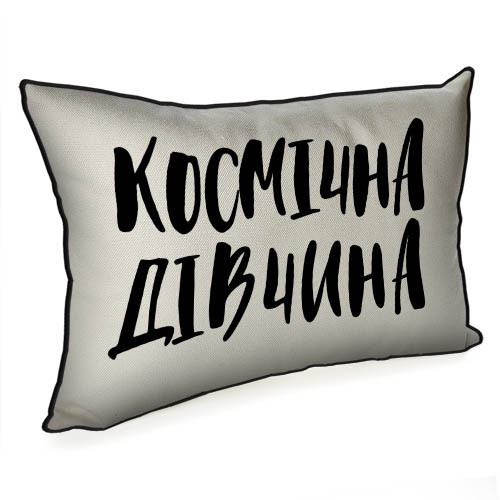 Подушка интерьерная с мешковины "Космічна дівчина" 45х32 см (43PHB_20F005)