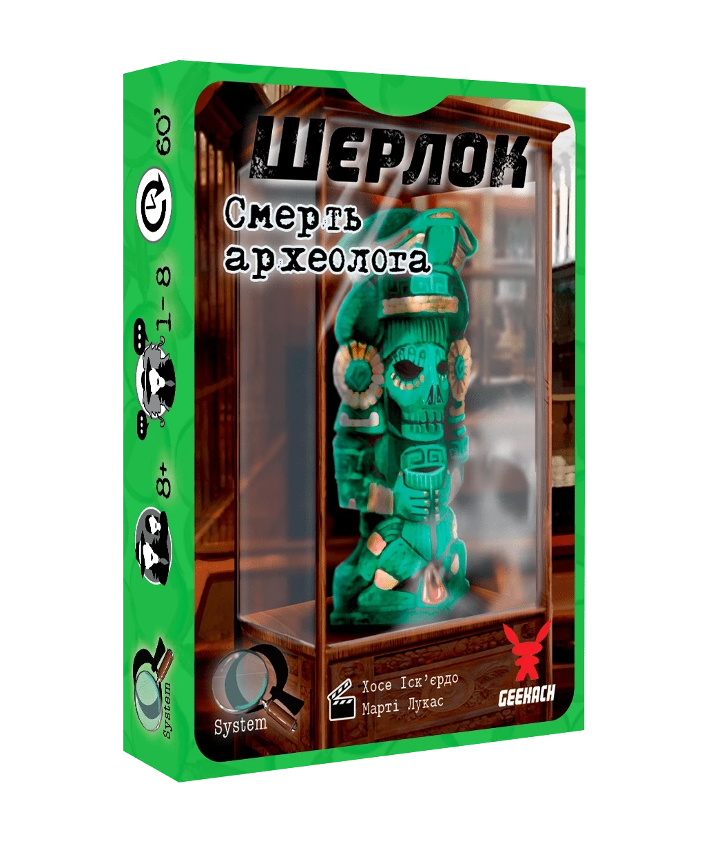 Настольная игра Шерлок. Смерть археолога (1906218566) Настольная игра Шерлок. Смерть археолога (1906218566)