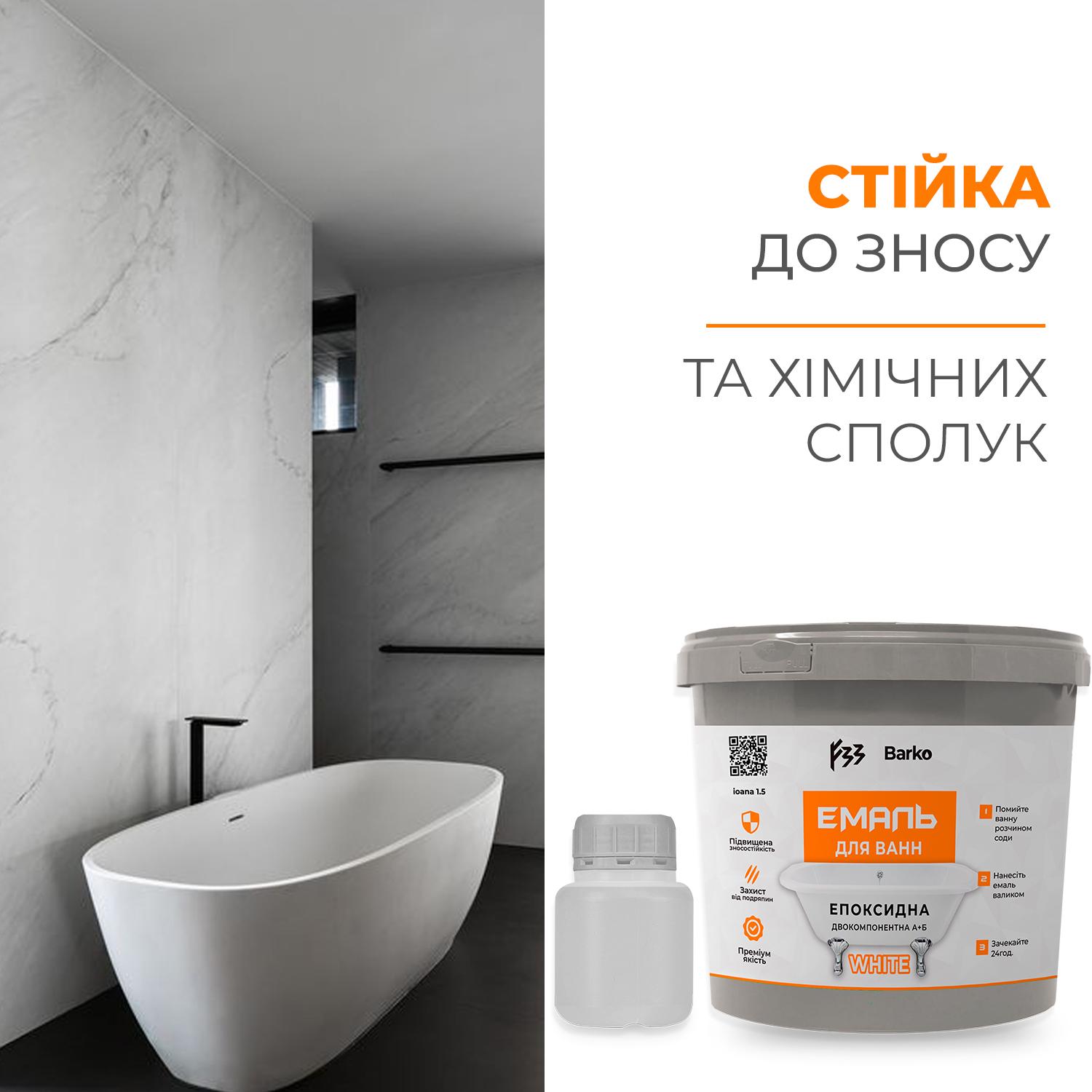 Эмаль для ванны Barko без запаха 1,5-1,7 м (20317194) - фото 2 Эмаль для ванны Barko без запаха 1,5-1,7 м (20317194) - фото 2