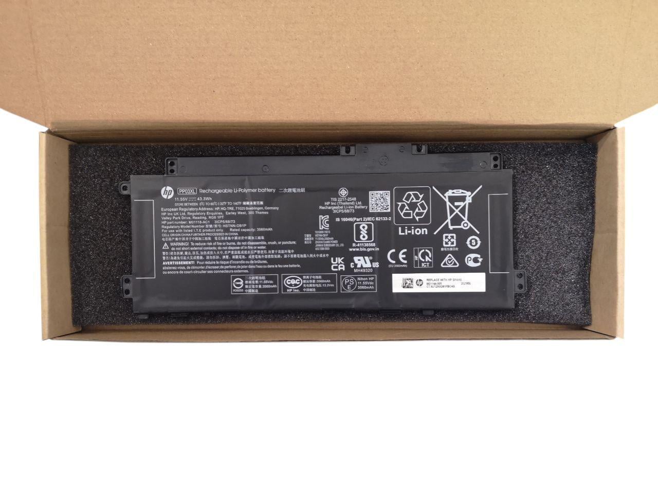 Аккумулятор для HP Pavilion 13-BB/14-DV/15-EH/PV03XL/PP03XL 3560 mAh 43,3Wh (23095468)