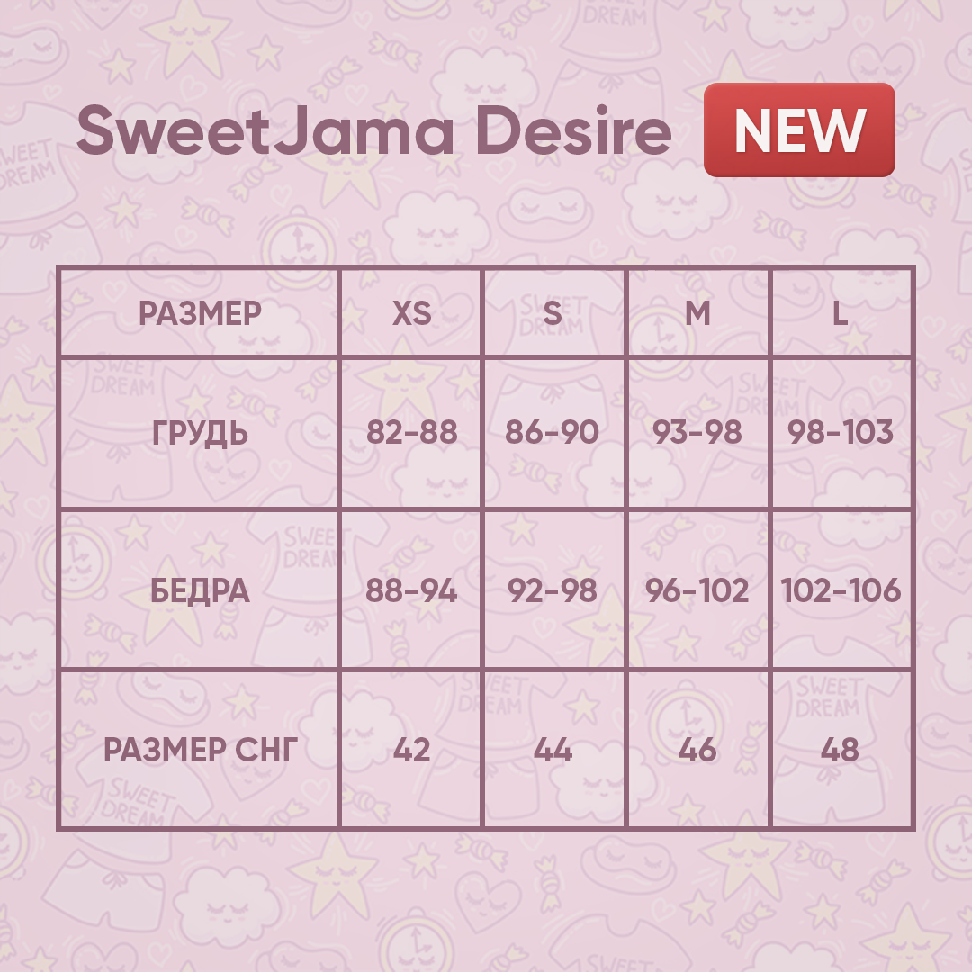 Піжама жіноча SweetJama Desire No entry L з кишенею Чорний (55390) - фото 8