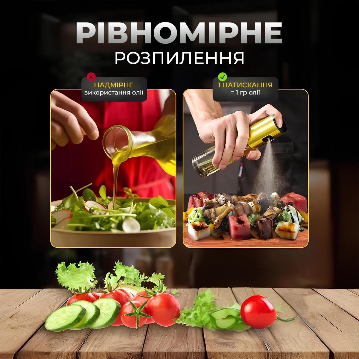 Розпилювач кухонний Kayfovo OS-100 для олії/соусів/заправок/оцту 100 мл (29309) - фото 4