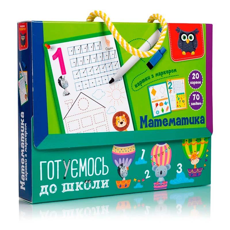 Картки з маркером Vladi Toys Готуємось до школи: Математика навчальні VT5010-22 (31155749)
