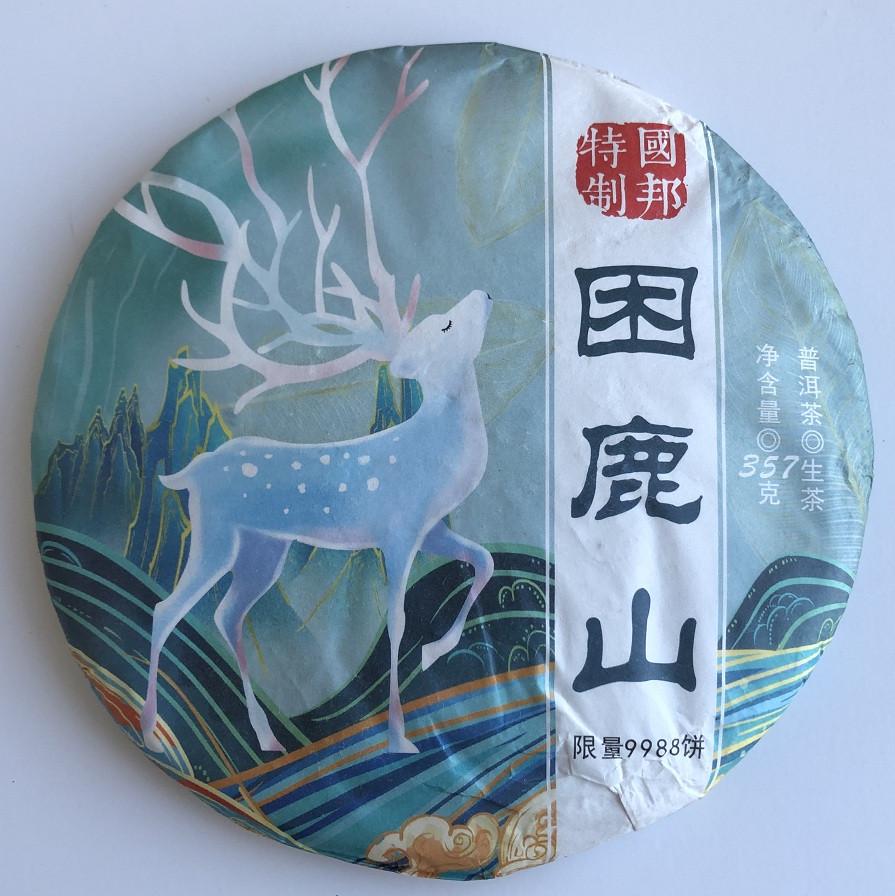 Чай Шэн пуэр Kun Lu Shan Кунь Лу шань Оленья гора 2019 год 357 г