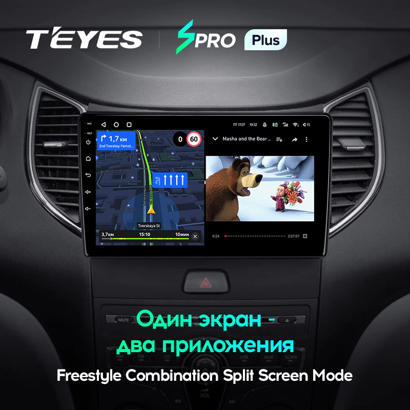 Автомагнитола штатная Teyes SPRO Plus для FAW Besturn B50 2013 Android SPRO PLUS 4+64G Wi-Fi+4G (1717636217) - фото 6