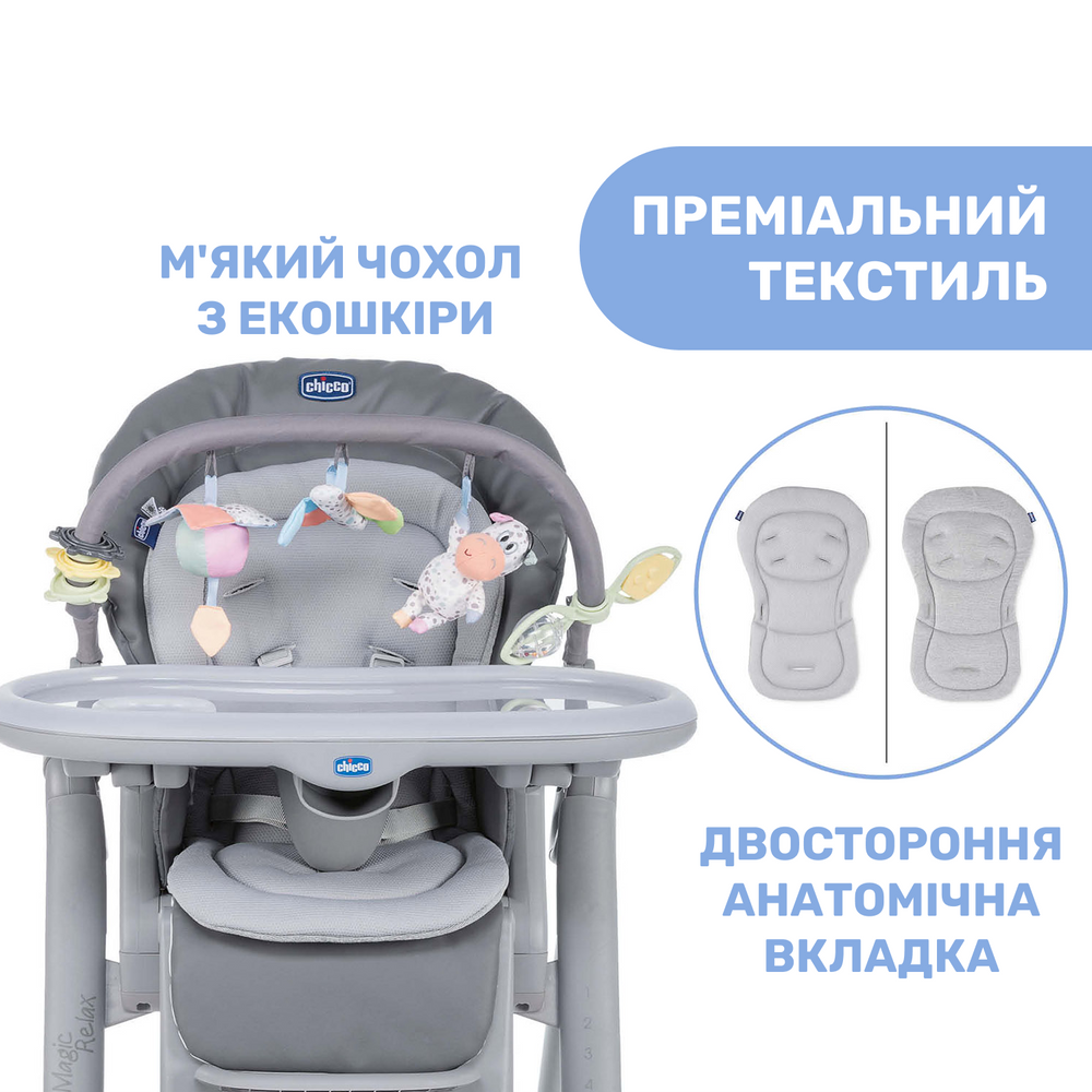 Стульчик для кормления Chicco Polly Magic Relax Серый (143197) - фото 3