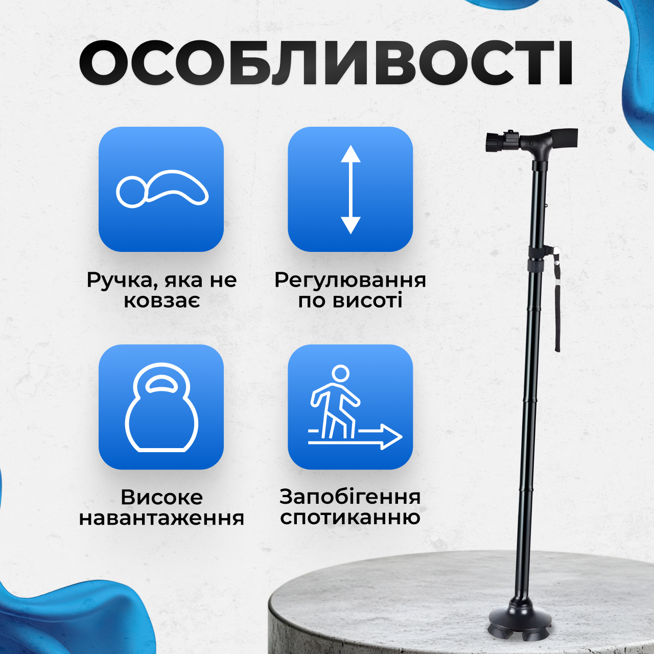Трость для ходьбы телескопическая 85-95 см (25507902) - фото 4
