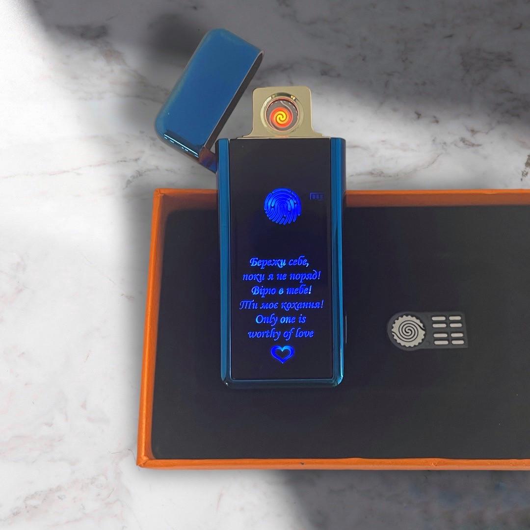 Запальничка USB з гравіюванням з підсвіткою "Бережи себе" (ЗП0001-2)