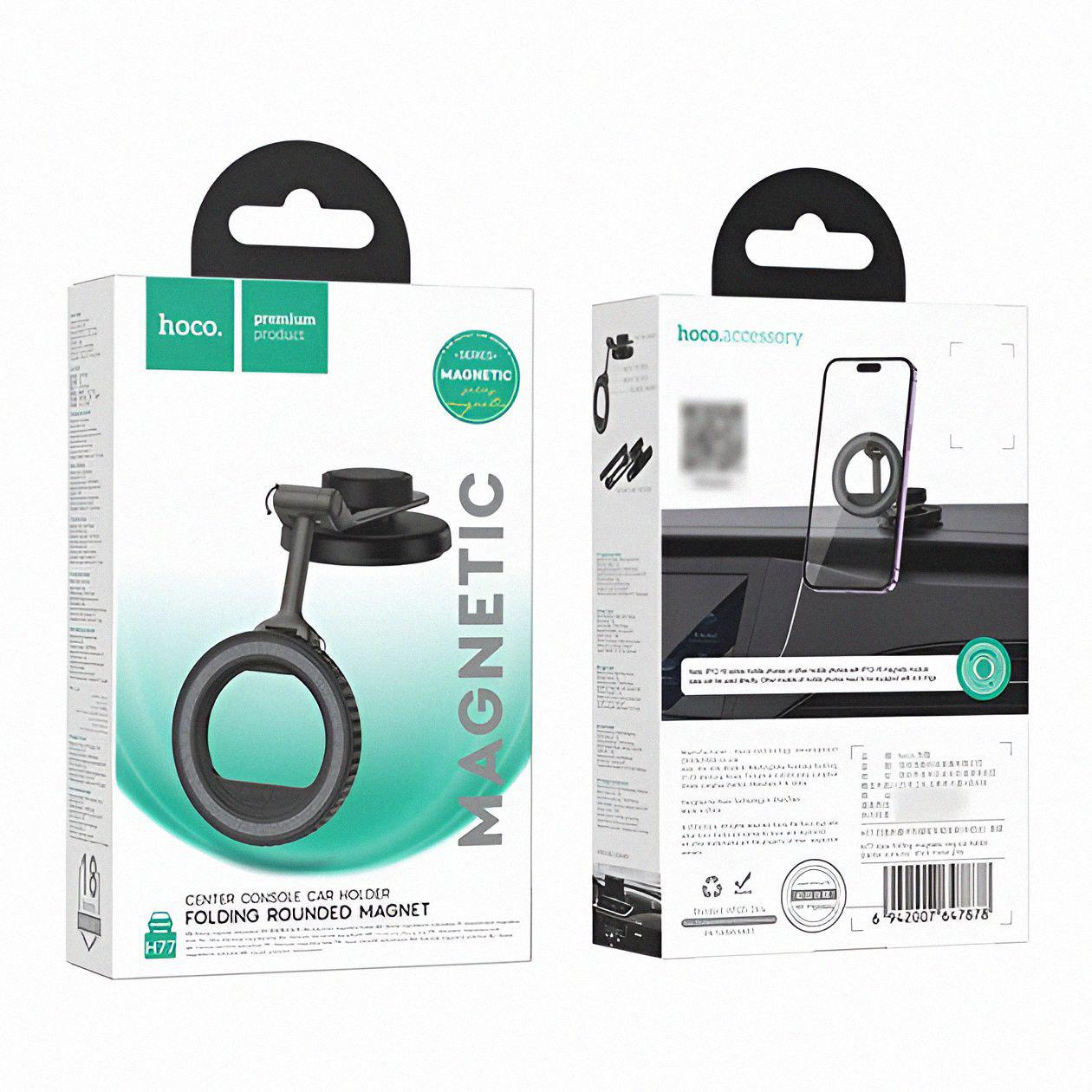 Держатель автомобильный магнитный Hoco H77 View для центральной консоли складной (27844183) - фото 3 Держатель автомобильный магнитный Hoco H77 View для центральной консоли складной (27844183) - фото 3