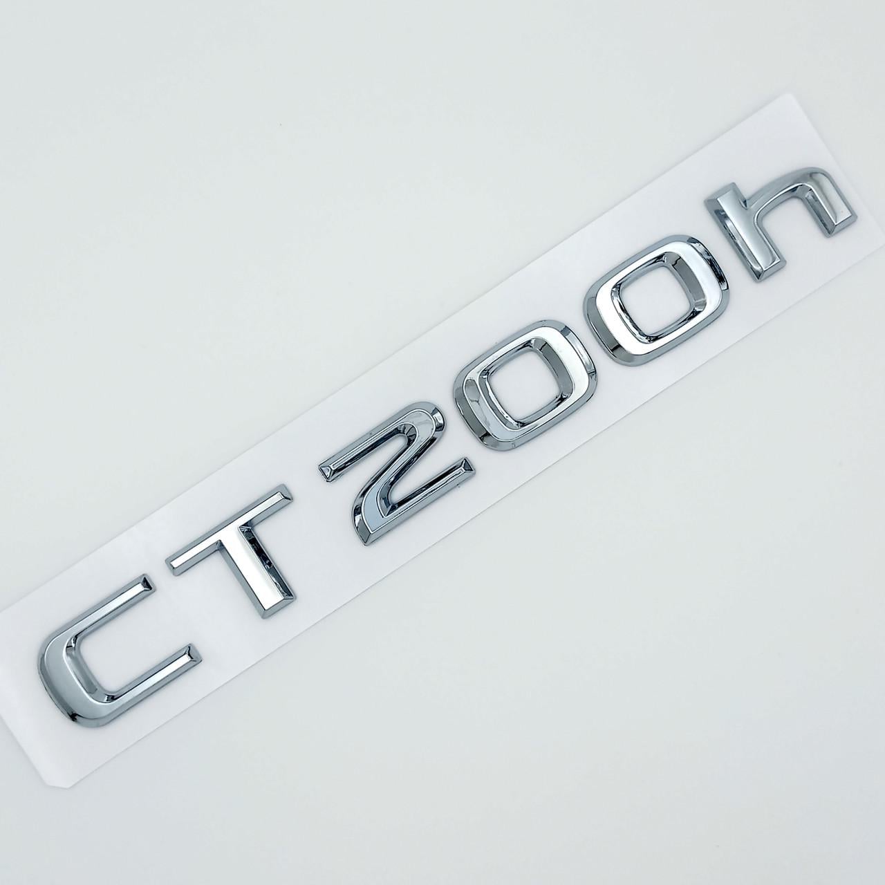 Эмблема надпись CT200h Lexus ABS 19,5х2,1 см Хром глянцевый (2702868262)