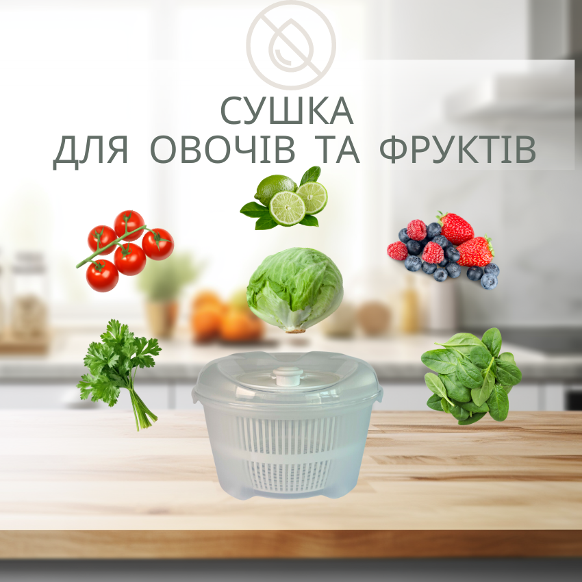 Сушилка для зелени Motek SK-7500 (23718499) - фото 2 Сушилка для зелени Motek SK-7500 (23718499) - фото 2