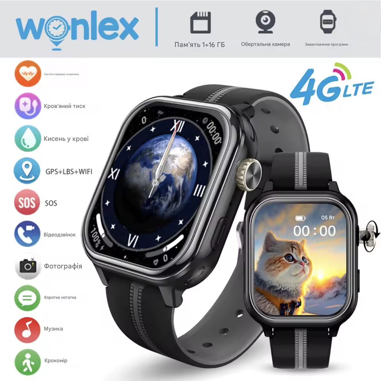 Смарт-часы с GPS для детей Wonlex KT39 16GB Black — фото 2