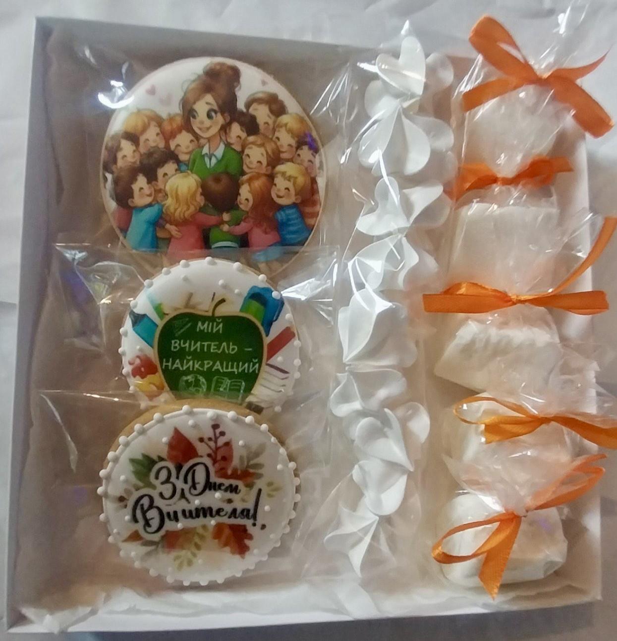 Набор ко Дню Учителя