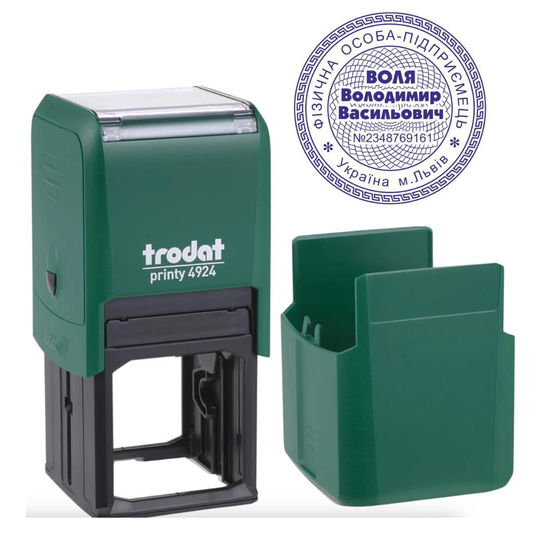 Печать ФОП на автоматическом оснащении Trodat 4924 d 40 мм с колпачком Зеленый (ФОП15/4924/G)