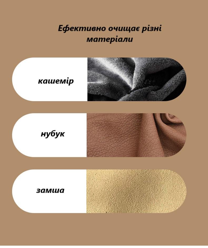 Щетка для деликатного ухода за замшей/нубуком и кашемиром с резиновым ворсом в деревянной колодке (29266) - фото 7 Щетка для деликатного ухода за замшей/нубуком и кашемиром с резиновым ворсом в деревянной колодке (29266) - фото 7