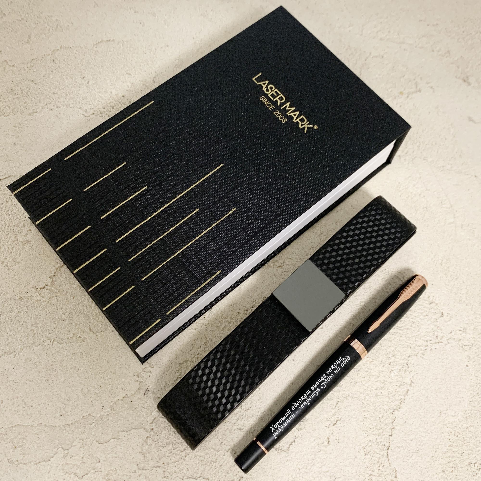 Ручка подарочная черная с колпачком гравировкой "Хороший адвокат" и изображением Фемиды (РЧ0048)