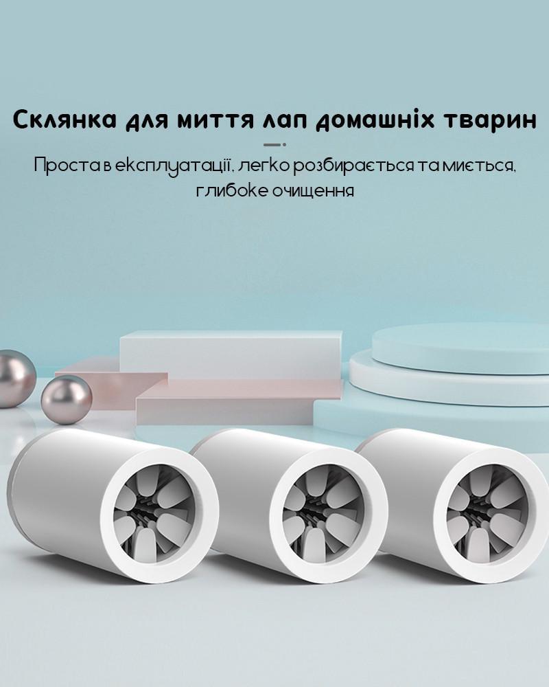 Лапомойка для собак Carno 9x14,5 см Белый с серым (1283276606) - фото 5 Лапомойка для собак Carno 9x14,5 см Белый с серым (1283276606) - фото 5