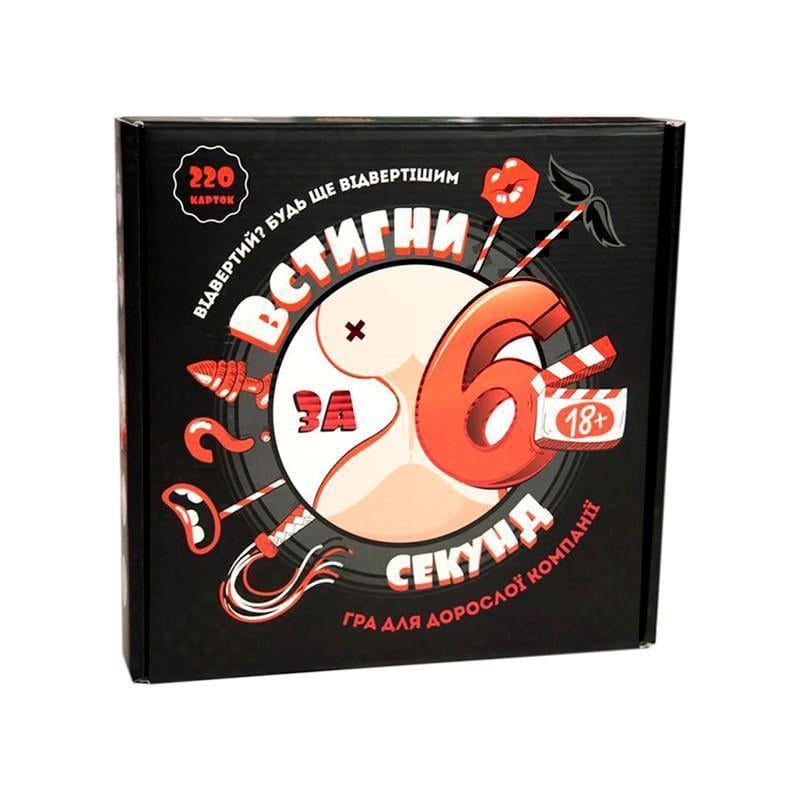 Настільна гра Strateg Встигни за 6 секунд 18+ 30783 українською мовою (31154888)