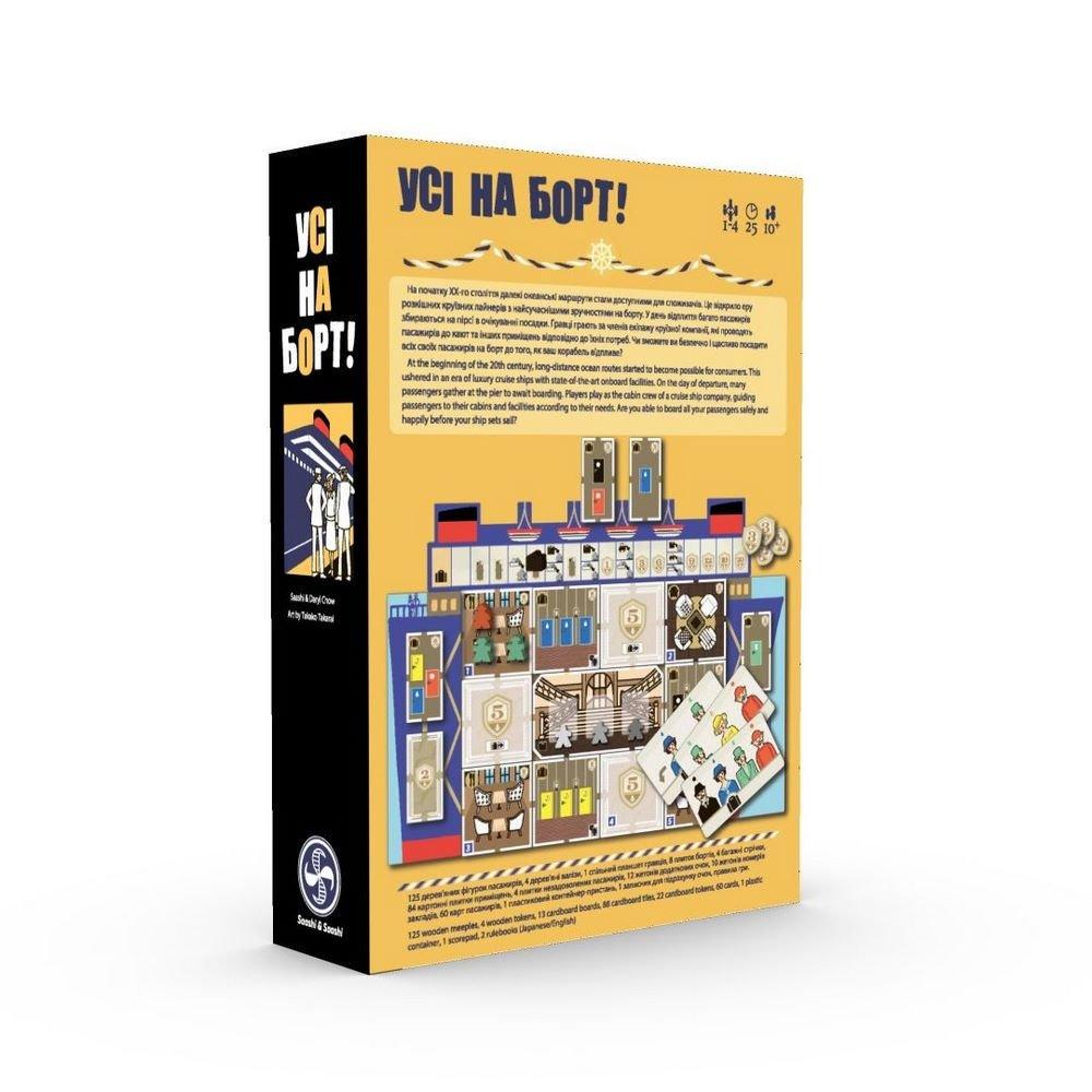 Настольная игра «Все на борт» (2602926358) - фото 5 Настольная игра «Все на борт» (2602926358) - фото 5