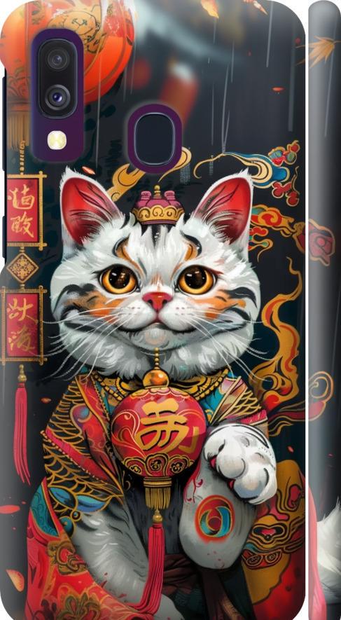 Чехол на Samsung Galaxy A40 2019 A405F China Cat v2 (6135m-1672-42517)