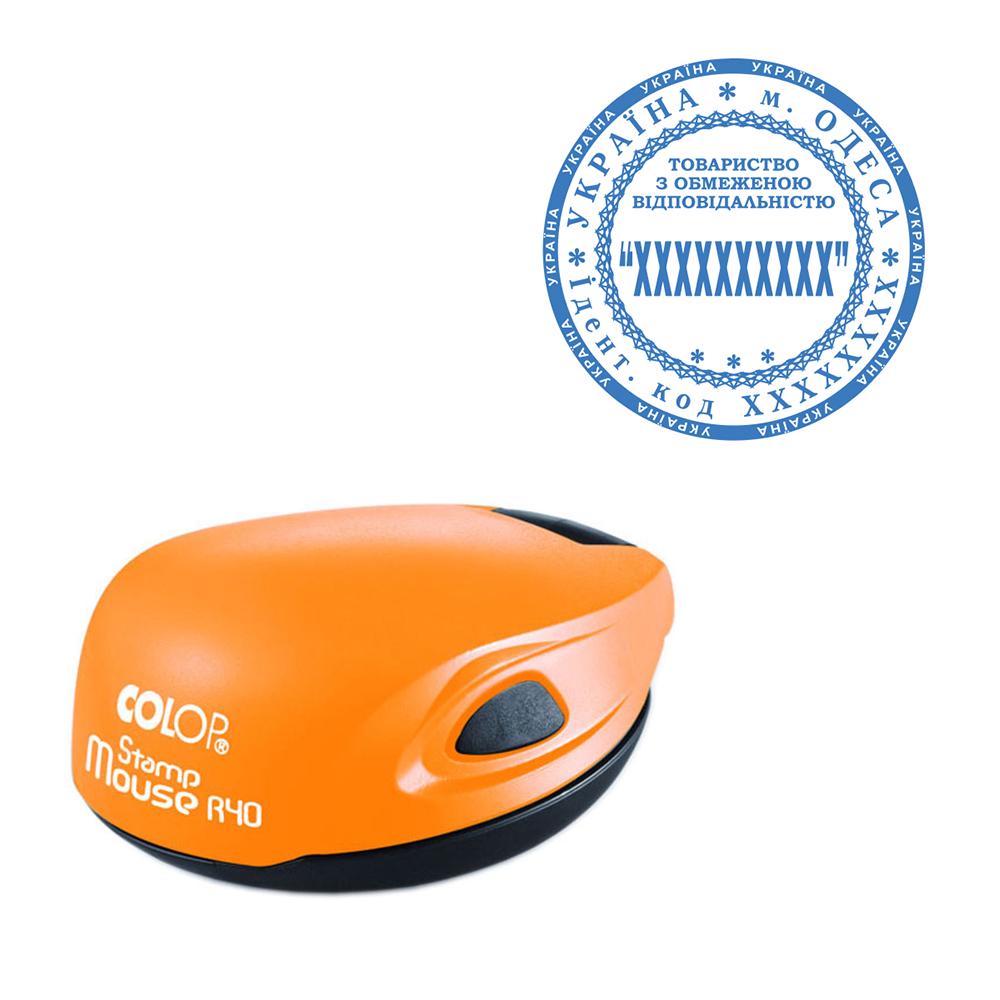 Печать организации основная Colop Mouse R 40 с карманной оснасткой Оранжевый (ТОВ1/M40/OR)