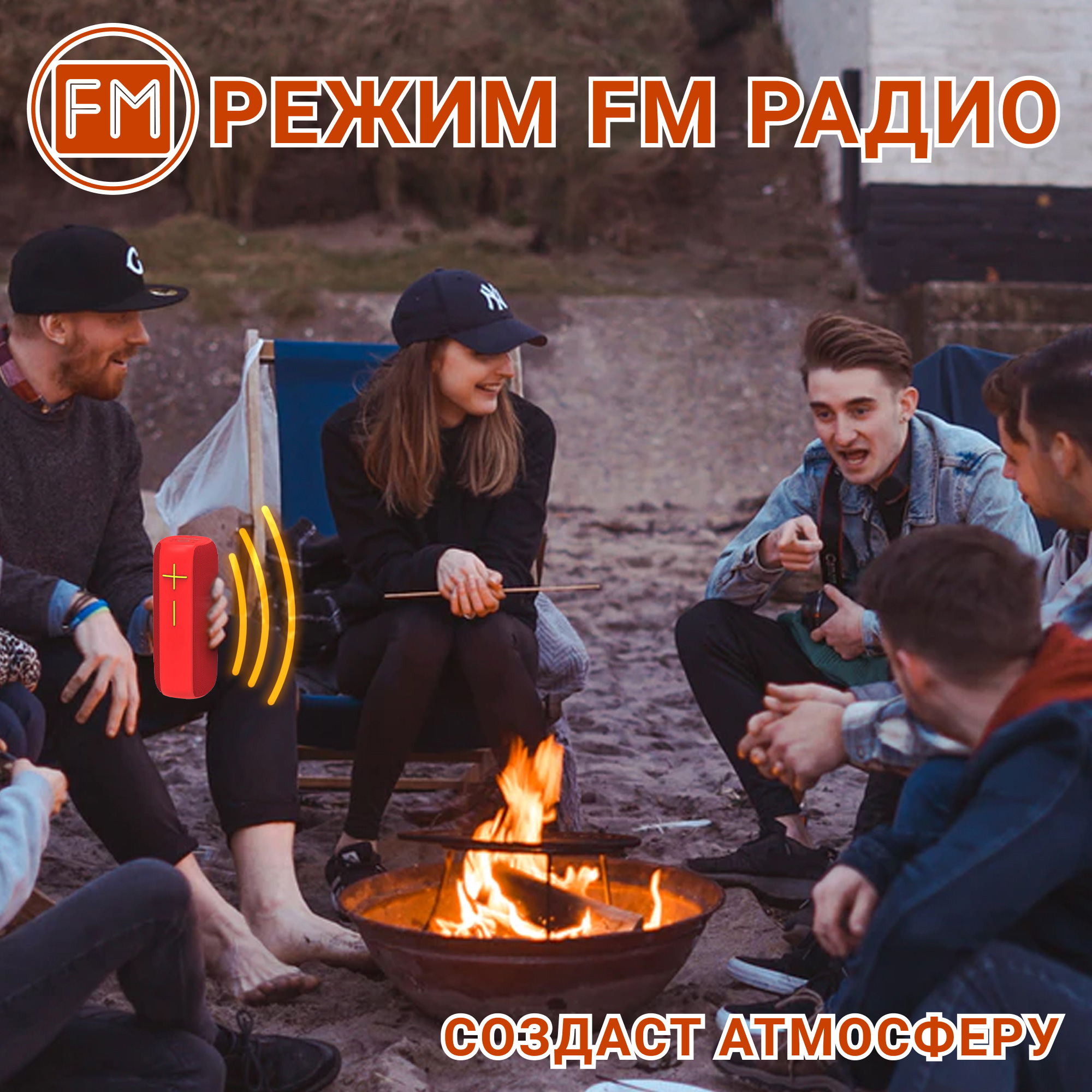 Акустическая система Hopestar P15 Pro Красный - фото 5 Акустическая система Hopestar P15 Pro Красный - фото 5