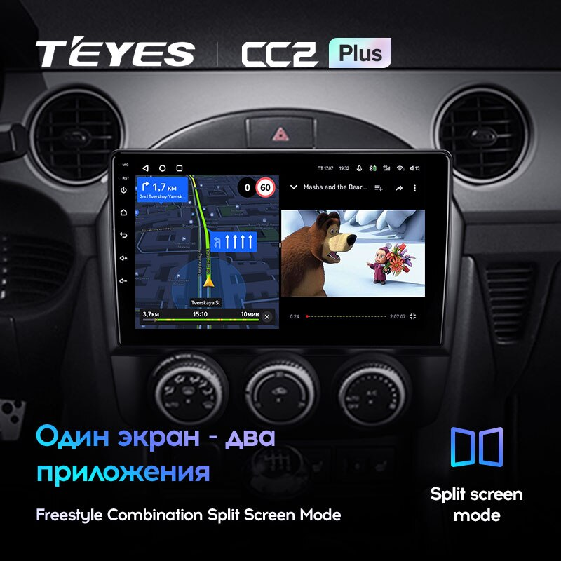 Автомагнитола штатная Teyes CC2 Plus для Mazda MX-5 III 3 NC 2008-2015 Android CC2 PLUS 6+128G Wi-Fi+4G (1792882230) - фото 6