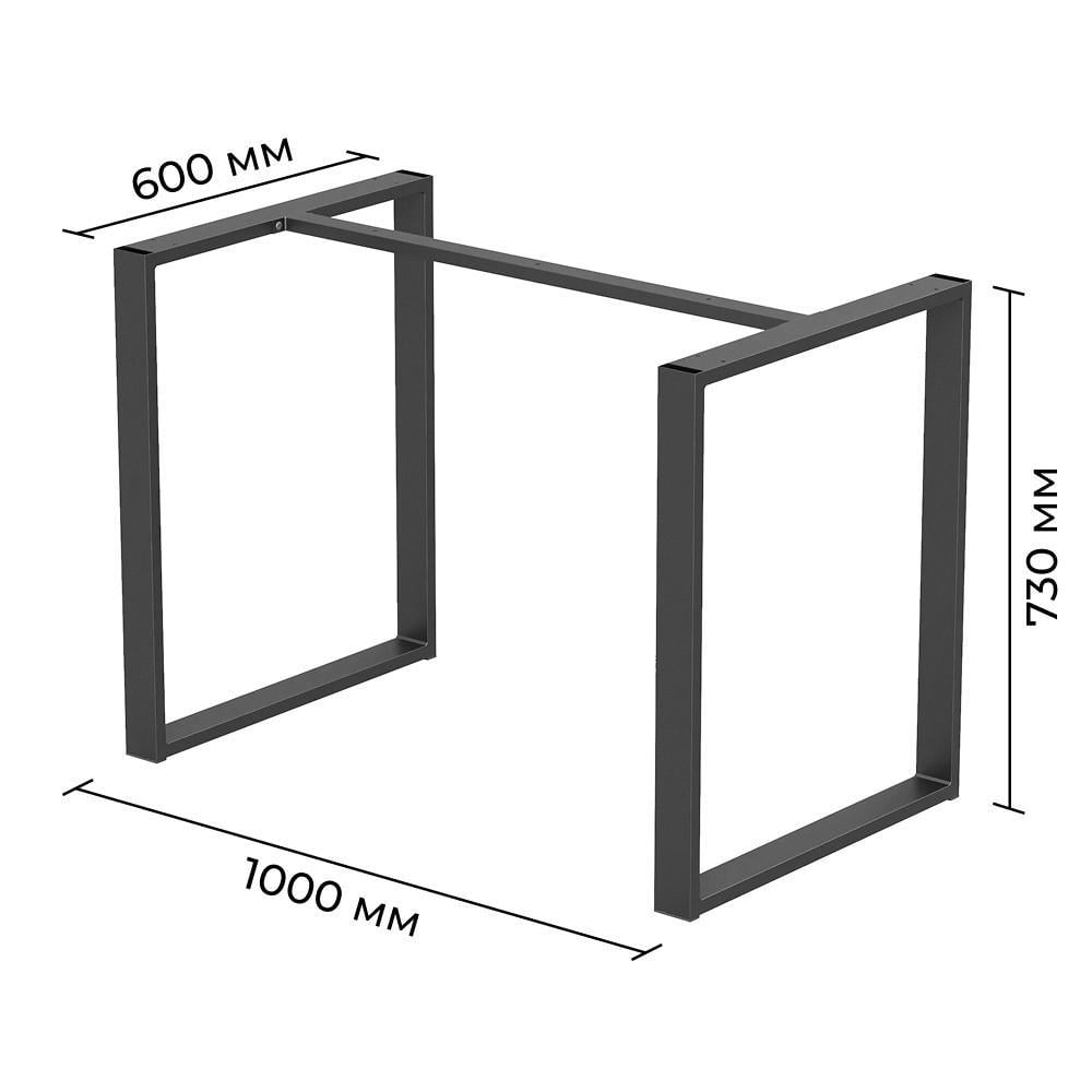 Каркас розбірний для столу з металу Minimal 1000х600х730 мм Чорний (K1186-100) - фото 2 Каркас розбірний для столу з металу Minimal 1000х600х730 мм Чорний (K1186-100) - фото 2