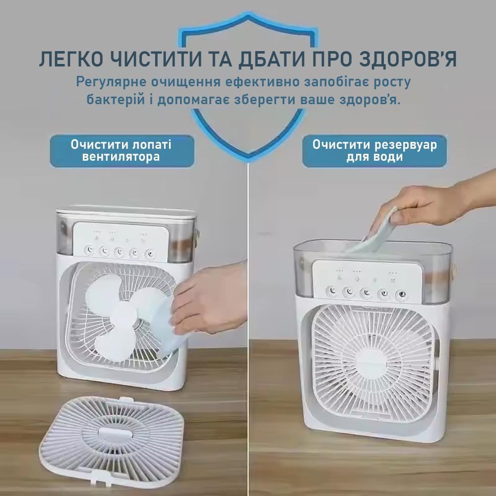 Вентилятор компактний Portable Fan PF-16 4в1 багатофункціональний з RGB-підсвіткою та зволожувачем Білий (SS-116) - фото 4