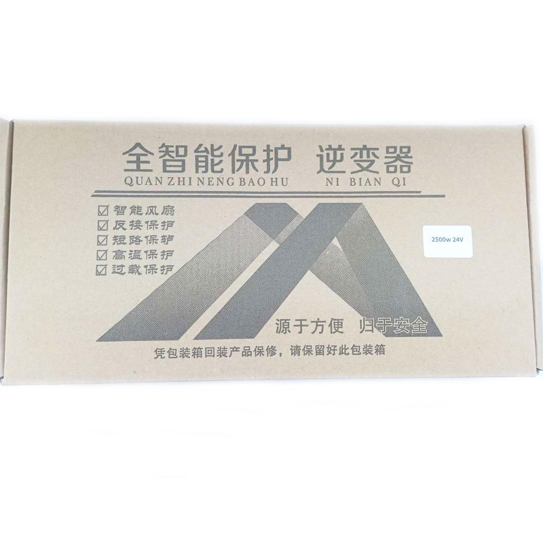 Автомобільний інвертор Tigee Power Inverter 004 c 24V на 220V 2500W чиста синусоїда Yellow (11042) - фото 5 Автомобільний інвертор Tigee Power Inverter 004 c 24V на 220V 2500W чиста синусоїда Yellow (11042) - фото 5